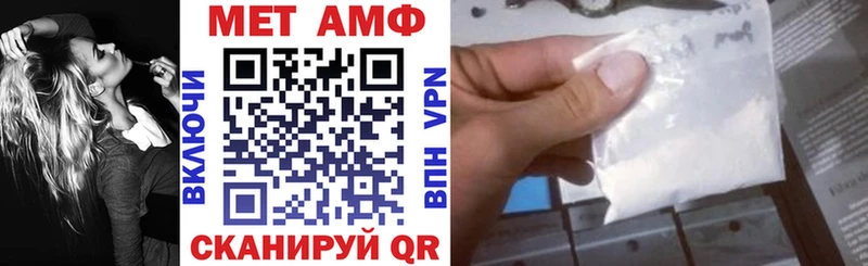 Амфетамин Premium  Находка 