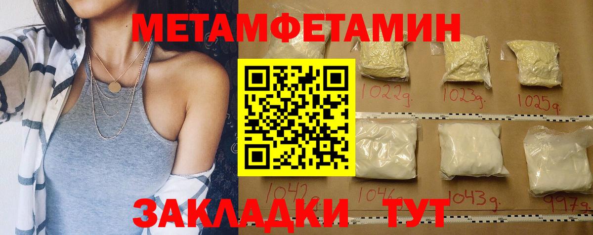 Находка  Амфетамин 98%  АМФ  Вход с VPN 