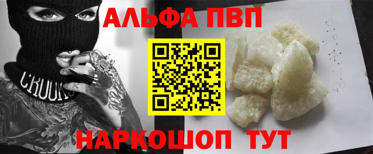 MDMA  A-PVP СОЛЬ   Находка  Мефедрон   Вход с VPN  LSD-25  ГАШИШ  КОКАИН  МАРИХУАНА 