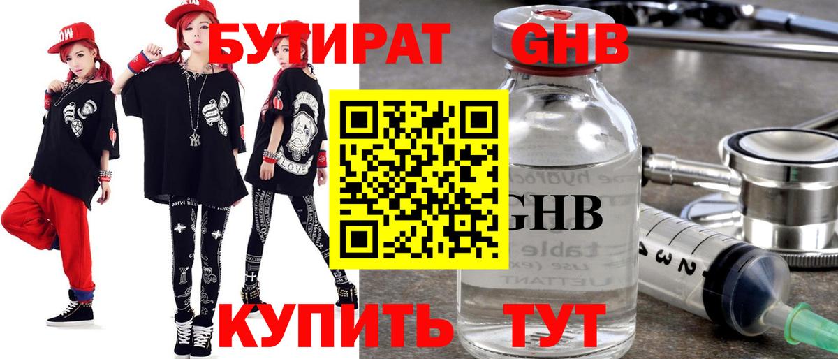 АМФЕТАМИН Находка