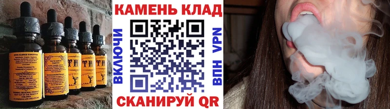 Печенье с ТГК марихуана  mega онион  Находка 