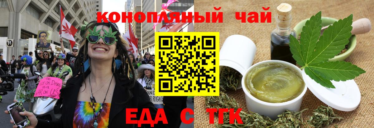 Находка  Cannafood конопля  Вход с VPN 