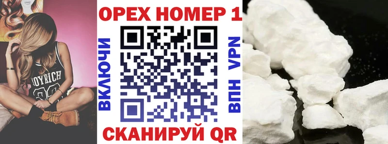 кракен ONION  Находка  КОКАИН Эквадор 