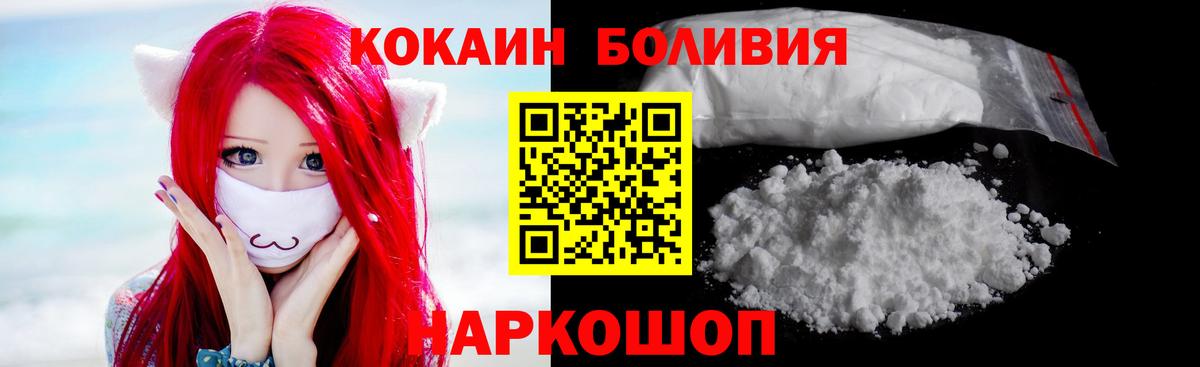 Кокаин 98% Находка