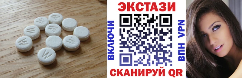 Ecstasy таблы  наркота  mega онион  Находка 