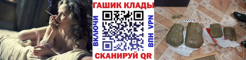 OMG вход  Находка  ГАШ гарик 
