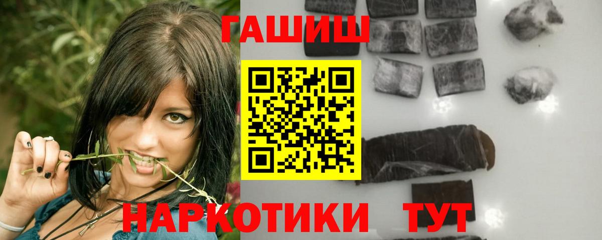 ГАШИШ убойный Находка