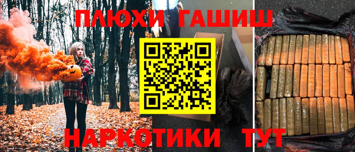Находка  Гашиш  Вход с VPN  ГАШИШ VHQ  Гашиш гашик 