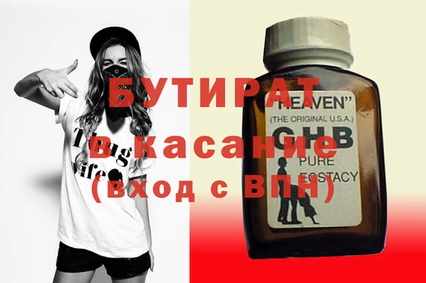 кокаин VHQ Касимов