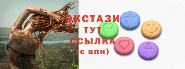 мефедрон мука Каменск-Шахтинский