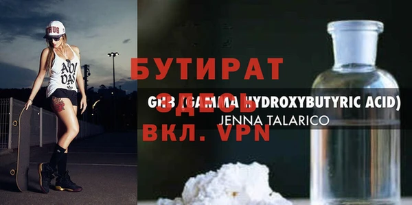 марихуана Карпинск