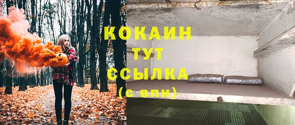 кокаин VHQ Касимов