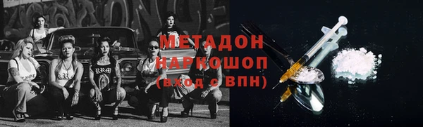мефедрон мука Каменск-Шахтинский