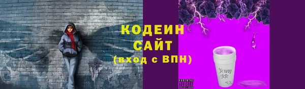 стафф Каменногорск