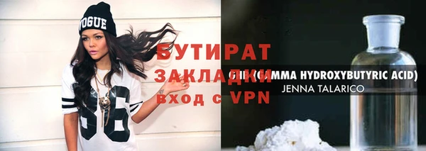 Альфа ПВП Каменка