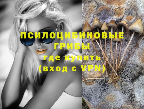 кокаин VHQ Касимов