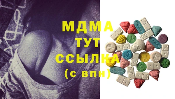 мефедрон мука Каменск-Шахтинский