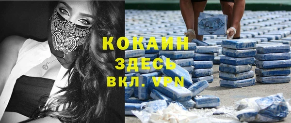 мефедрон мука Каменск-Шахтинский