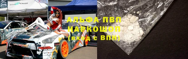 марихуана Карпинск