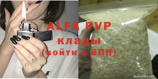 кокаин VHQ Касимов