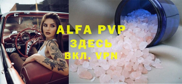 марихуана Карпинск