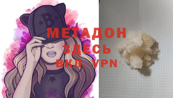 марихуана Карпинск