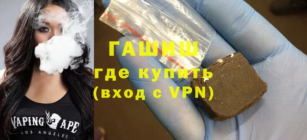 стафф Каменногорск