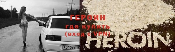 кокаин VHQ Касимов
