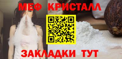 мефедрон Обь