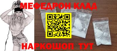круглые Обнинск