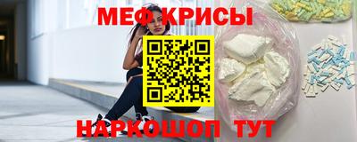 мефедрон Обь