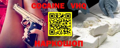 круглые Обнинск