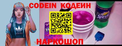 круглые Обнинск