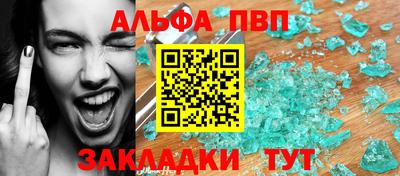 круглые Обнинск