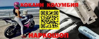 мефедрон Обь