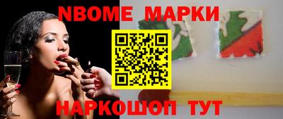 амф Новокубанск
