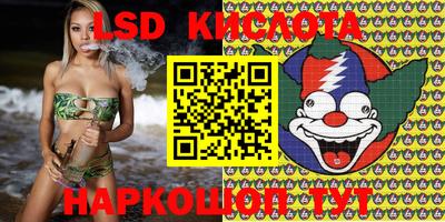 мефедрон Обь