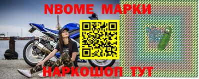 мефедрон Обь