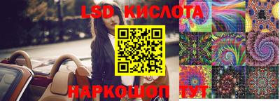 круглые Обнинск