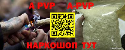круглые Обнинск