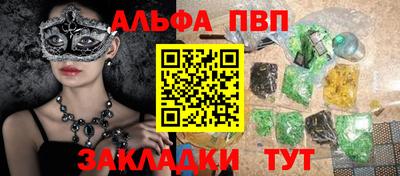 мефедрон Обь
