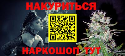 мефедрон Обь