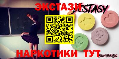 круглые Обнинск