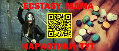 мефедрон Обь