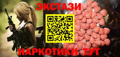 круглые Обнинск