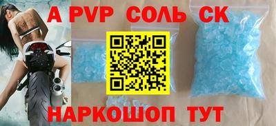мефедрон Обь