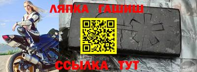 мефедрон Обь
