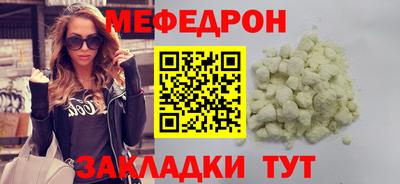 круглые Обнинск