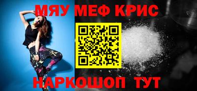 мефедрон Обь