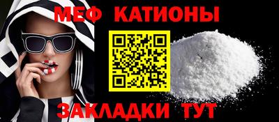 мефедрон Обь